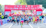 2023“梅馬”開跑！風華霧炮連續(xù)4屆助力現(xiàn)場降溫