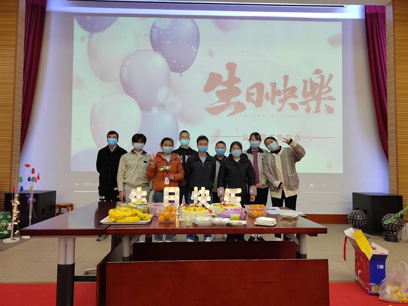 生日會 | 情暖冬日，共悅生辰！