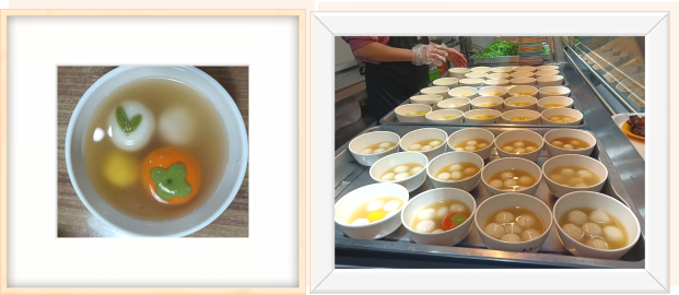 元宵喜樂，共慶團圓
